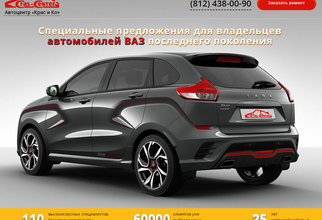 Лэндинг Крас-центр